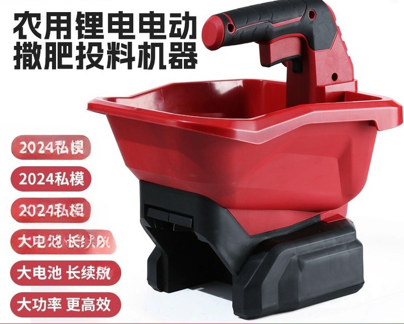Spargiconcime e Seminatrice Po - Power Tools Use recensione e prezzo