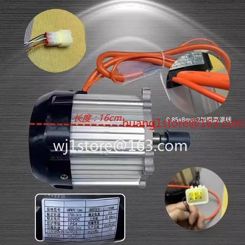Motore sincrono a magneti perm - Power Tools Vector recensione e prezzo